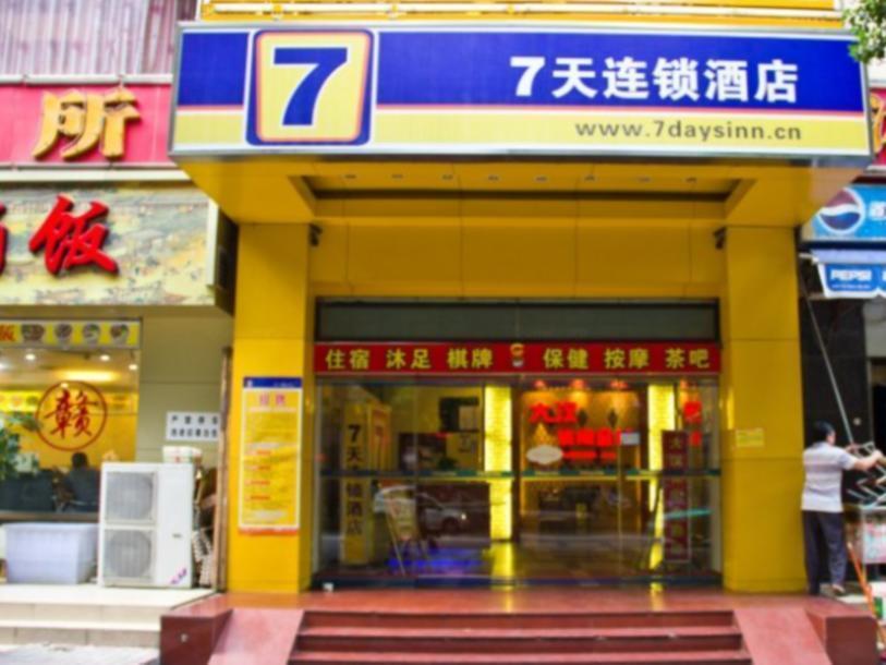7Days Inn Guangzhou East Railway Station Branch Dış mekan fotoğraf