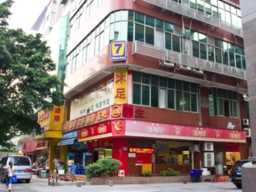 7Days Inn Guangzhou East Railway Station Branch Dış mekan fotoğraf